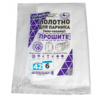 Полотно прошитое для парника теплицы 6 м 42 г/м² плотности, агроволокно