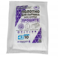 Полотно прошитое для парника теплицы 10 м 42 г/м² плотности, агроволокно