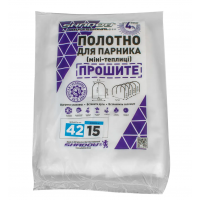 Полотно прошитое для парника теплицы 15 м 42 г/м² плотности, агроволокно