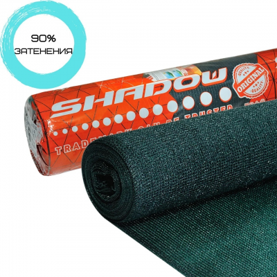 Сетка заборная (затеняющая) 4x50 (90%). Сетка от ветра, снега, солнечных лучей. Чехия ТМ "Shadow"