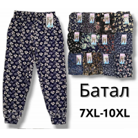 Брюки жіночі літні, султанки. Фірми Ластівка. Тканина масло-холодок, знизу на манжеті. Батал. Розмір 7XL-10XL. Брюки жіночі літні, султанки. Фірми Ластівка. Тканина масло-холодок, знизу на манжеті. Батал. Розмір 7XL-10XL.