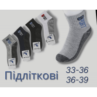 Шкарпетки підліткові демісезонні середньої довжини. Фірми Малюк. Розміри: 33-36, 36-39