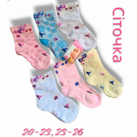 Шкарпетки дитячі літні. Фірми Лілія. Розміри: 20-23, 23-26