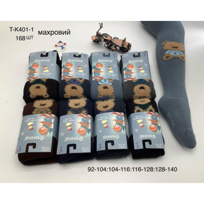 Дитячі теплі колготки на махрі. Фірми Фенна. Розміри: 92-104, 104-116, 116-128, 128-140