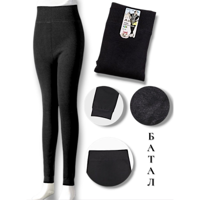 Лосіни жіночі безшовні теплі, на хутрі. Фірми Алія, вверх коттон. Батал. Розмір 54-62 Лосіни жіночі безшовні теплі, на хутрі. Фірми Алія, вверх коттон. Батал. Розмір 54-62