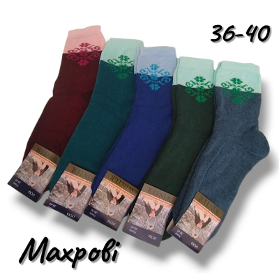 Шкарпетки жіночі теплі, всередині на махрі. Розмір 36-40. Шкарпетки жіночі теплі, всередині на махрі. Розмір 36-40.