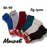 Шкарпетки жіночі теплі, всередині на махрі, без гумки. Розмір 36-40