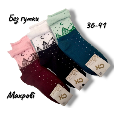 Шкарпетки жіночі теплі, без гумки. Всередині на махрі. Розмір 36-41 Шкарпетки жіночі теплі, без гумки. Всередині на махрі. Розмір 36-41