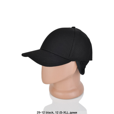 Кепка чоловіча тепла. На флісі з вушками. Розмір S-M-XL