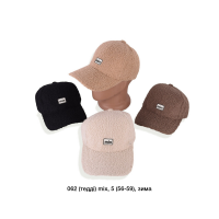 Кепка жіноча Тедді. Розмір 56-59