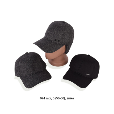 Кепка чоловіча тепла. На флісі з вушками. Розмір 56-60