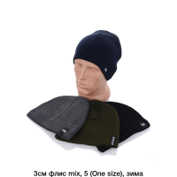 Шапка чоловіча На флісі. Розмір 56-58