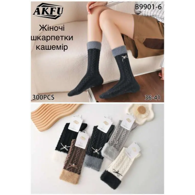 Женские кашемировые носки оптом теплые 36–41, 9901 Женские кашемировые носки оптом теплые 36–41, 9901