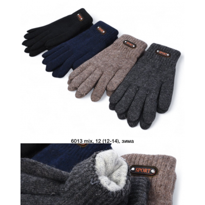 Рукавиці дитячі Подвійні 6013. Розмір 9-11 роки Рукавиці дитячі Подвійні 6013. Розмір 9-11 роки