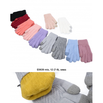 Рукавиці дитячі Подвійні, Сенсор, 0639. Розмір 6-8 роки Рукавиці дитячі Подвійні, Сенсор, 0639. Розмір 6-8 роки