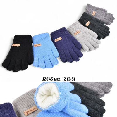 Рукавиці дитячі Подвійні J2045. Розмір 3-5 роки Рукавиці дитячі Подвійні J2045. Розмір 3-5 роки