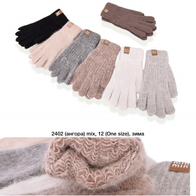 Рукавиці жіночі, Ангора, Одинарні, Сенсор , 2402. Розмір універсальний
