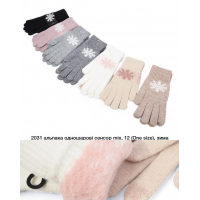 Рукавиці жіночі, Одинарні, Сенсор, 2031. Розмір універсальний