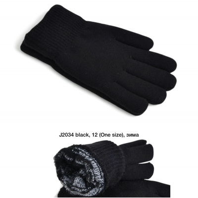 Рукавиці жіночі, Подвійні,  J2034. Розмір універсальний