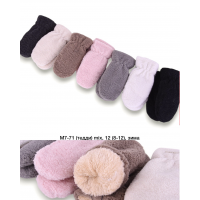 Варежкі дитячі Хутро. Тканина Тедді M7. Розмір 8-12 років 