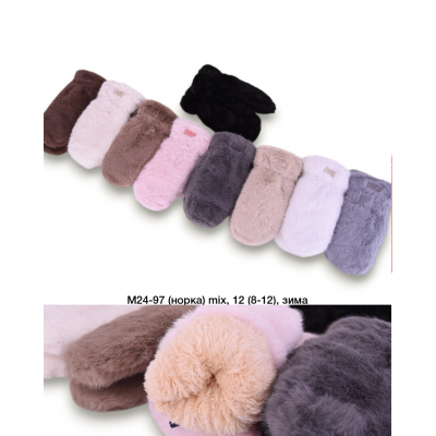 Варежкі дитячі Хутро. Тканина Норка. M24. Розмір 8-12 років Варежкі дитячі Хутро. Тканина Норка. M24. Розмір 8-12 років