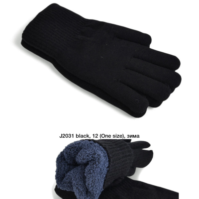 Рукавиці чоловічі, Махра. Сенсор, J2031. Розмір універсальний