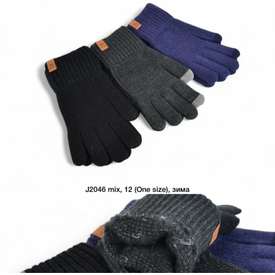 Рукавиці чоловічі, Альпака , Одинарні. Сенсор, J2046. Розмір універсальний