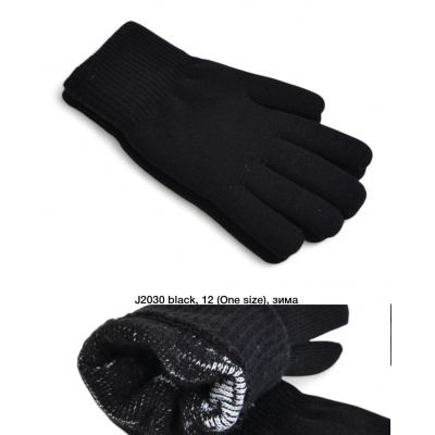 Рукавиці чоловічі, Подвійні, J2030. Розмір універсальний