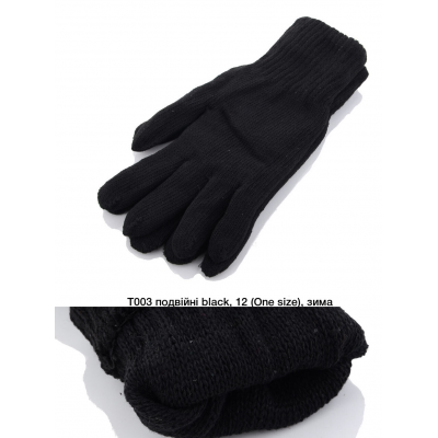 Рукавиці чоловічі, Подвійні, Т003. Розмір універсальний