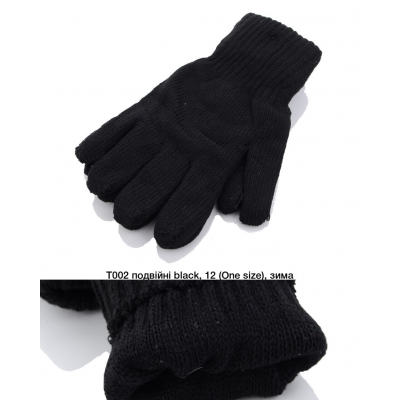 Рукавиці чоловічі, Подвійні, Т02. Розмір універсальний