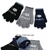 Рукавиці дитячі, Одинарні, Альпака. К12. Розмір 7-9 роки