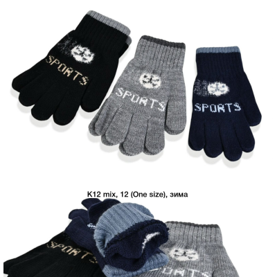 Рукавиці дитячі, Одинарні, Альпака. К12. Розмір 7-9 роки Рукавиці дитячі, Одинарні, Альпака. К12. Розмір 7-9 роки