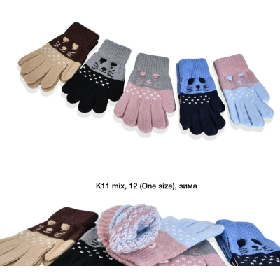 Рукавиці дитячі, Одинарні, Альпака. К11. Розмір 7-9 роки Рукавиці дитячі, Одинарні, Альпака. К11. Розмір 7-9 роки
