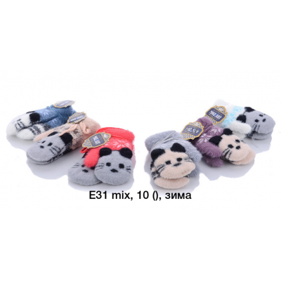 Варежки дитячі Альпака, Підкладка хутро. Е31. Розмір 1-3 роки Варежки дитячі Альпака, Підкладка хутро. Е31. Розмір 1-3 роки