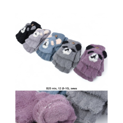 Варежки дитячі Норка, Без пальців, підліток. В25, Розмір 8-15 років Варежки дитячі Норка, Без пальців, підліток. В25, Розмір 8-15 років
