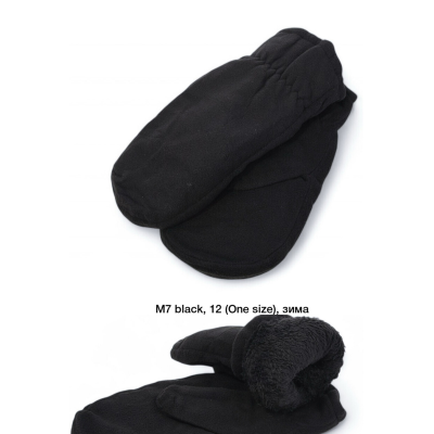 Варежки чоловічі Фліс, Підкладка подвійне хутро, М7