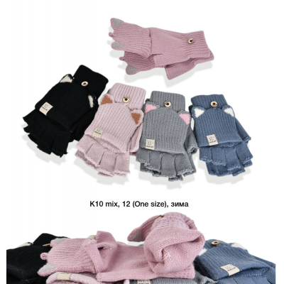 Варежки дитячі Альпака, Без пальців, К10, Розмір універсальний Варежки дитячі Альпака, Без пальців, К10, Розмір універсальний