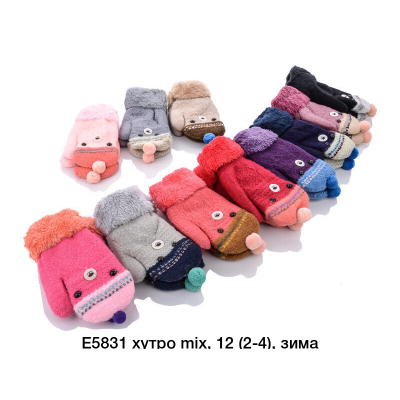 Варежки дитячі Хутро, 5831, Розмір 2-4 роки Варежки дитячі Хутро, 5831, Розмір 2-4 роки