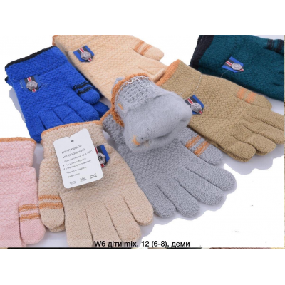 Рукавички дитячі Одинарні, W6. Розмір 5-7 років Рукавички дитячі Одинарні, W6. Розмір 5-7 років