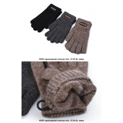 Рукавички дитячі Одинарні, Вовна, Сенсор, 6005. Розмір 6-8 Рукавички дитячі Одинарні, Вовна, Сенсор, 6005. Розмір 6-8