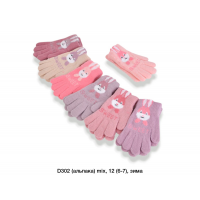 Рукавички дитячі Одинарні, Альпака, D302. Розмір 5-7