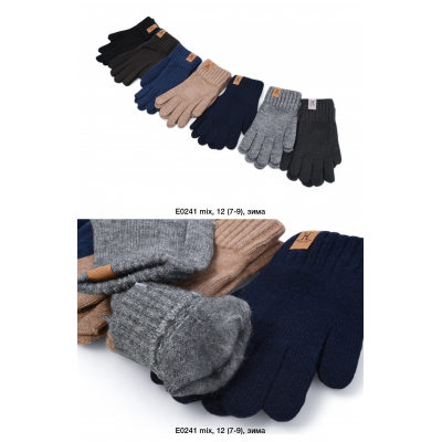 Рукавички підліток Одинарні, Альпака. E0241. Розмір L 10-12 років, XL 12-14 Рукавички підліток Одинарні, Альпака. E0241. Розмір L 10-12 років, XL 12-14