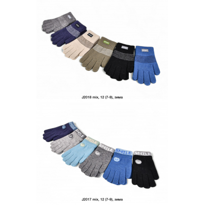 Рукавички Одинарні, . Розмір 7-9 років Рукавички Одинарні, . Розмір 7-9 років