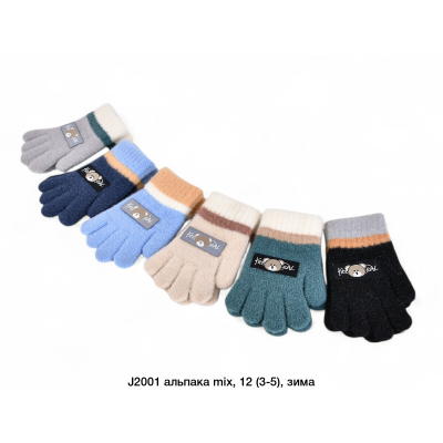 Рукавички дитячі Одинарні, Альпака, J2001. Розмір 3-5 років Рукавички дитячі Одинарні, Альпака, J2001. Розмір 3-5 років
