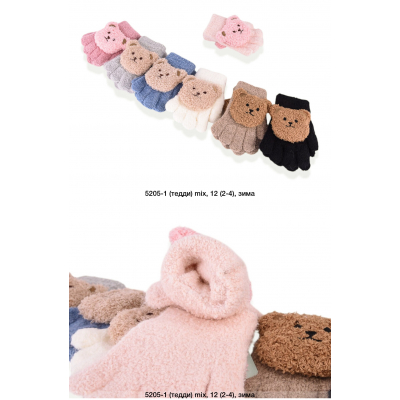Рукавички дитячі Одинарні, Тедді, 5205-1. Розмір 3-5 років Рукавички дитячі Одинарні, Тедді, 5205-1. Розмір 3-5 років