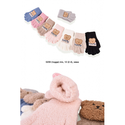Рукавички дитячі Одинарні, Тедді, 5206. Розмір 3-5 років Рукавички дитячі Одинарні, Тедді, 5206. Розмір 3-5 років