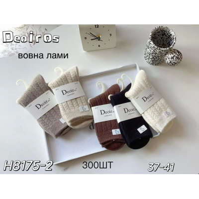 Женские носки Deoiros шерсть ламы, тёплые зимние (37–41) H8175-2 Женские носки Deoiros шерсть ламы, тёплые зимние (37–41) H8175-2