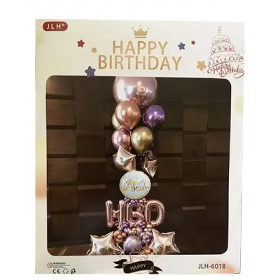 Арка гирлянда из воздушных шаров "Happy Birthday", розовое золото