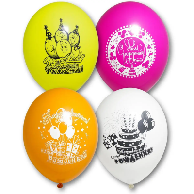 Воздушные шары Поздравляем с днём рождения 10.5" (27 см), 50 шт/уп