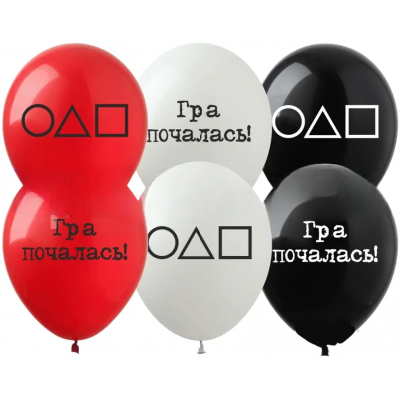 Мини упаковка шаров Кальмар, гра почалась! (укр), (10 штук)